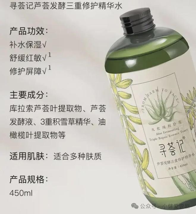 男孩:小健de2025空瓶记AG旗舰厅网站首页精致猪猪(图7) 男孩:小健de2025空瓶记AG旗舰厅网站首页精致猪猪(图7)