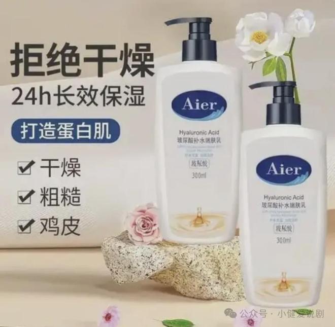 男孩:小健de2025空瓶记AG旗舰厅网站首页精致猪猪(图9) 男孩:小健de2025空瓶记AG旗舰厅网站首页精致猪猪(图9)