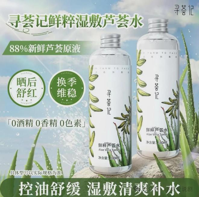 男孩:小健de2025空瓶记AG旗舰厅网站首页精致猪猪(图10) 男孩:小健de2025空瓶记AG旗舰厅网站首页精致猪猪(图10)