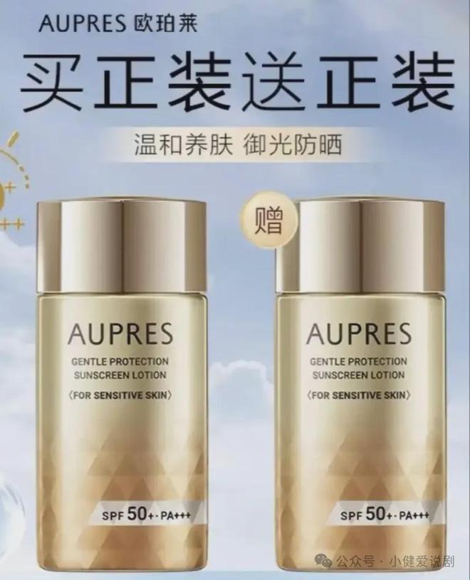 男孩：小健de2025空瓶记AG旗舰厅网站首页精致猪猪(图12)