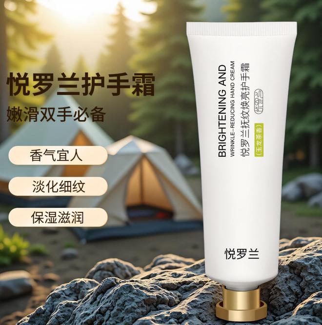 哪个牌子的好：护手霜哪个牌子美白保湿好AG旗舰厅娱乐平台2025氨基酸护手霜(图5)