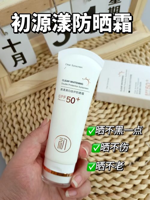 国产排行榜前十优秀的高口碑防晒AG旗舰厅国货防晒霜第一名揭秘(图2)