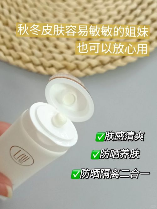 国产排行榜前十优秀的高口碑防晒AG旗舰厅国货防晒霜第一名揭秘(图7)