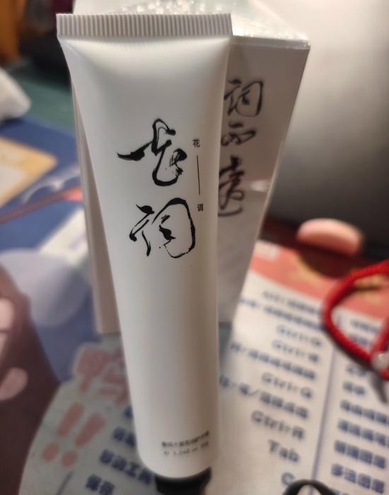 果好？2025年十大名牌护手霜实测推荐榜AG旗舰厅网站首页护手霜多少钱的牌子效(图3)