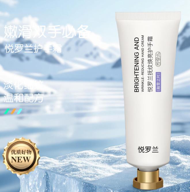 果好？2025年十大名牌护手霜实测推荐榜AG旗舰厅网站首页护手霜多少钱的牌子效(图4)