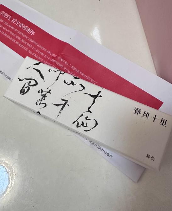 果好？2025年防止手干裂的护手霜推荐A